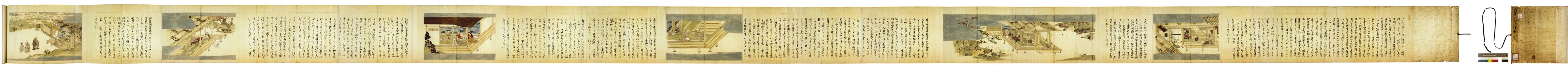 探原斎法眼/人物図/瓢箪から駒図/掛軸☆宝船☆AH-795 法然上人形状絵図 第24 | 佛教大学図書館デジタルコレクション