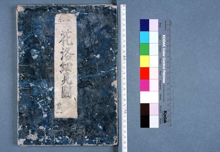 花洛細見圖 1 | 佛教大学図書館デジタルコレクション