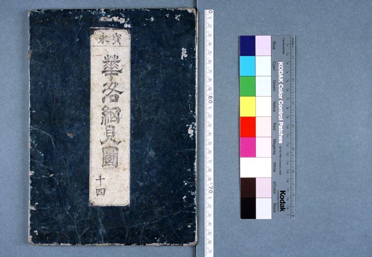 【模写】【伝来】n5370 仏画 七重塔図 写経 中国画 展示 - 京都国立博物館