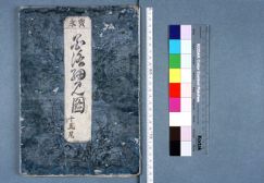 花洛細見圖 15 | 佛教大学図書館デジタルコレクション