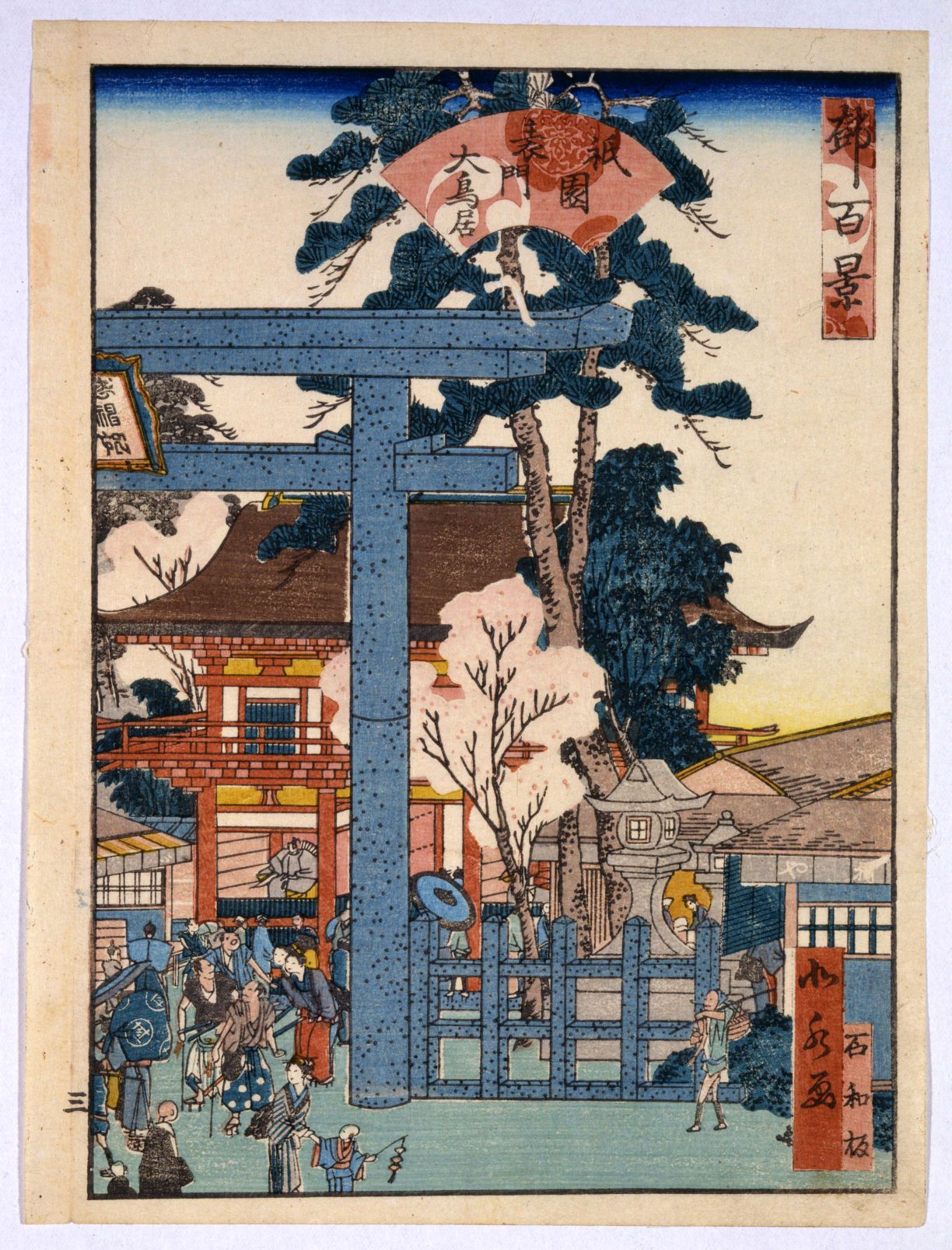 屋根の風景 木版画 木製フレーム付き鳩居堂 平山郁夫「朝陽鳳凰堂」木版画 :: 絵画買取・販売 - シバヤマ