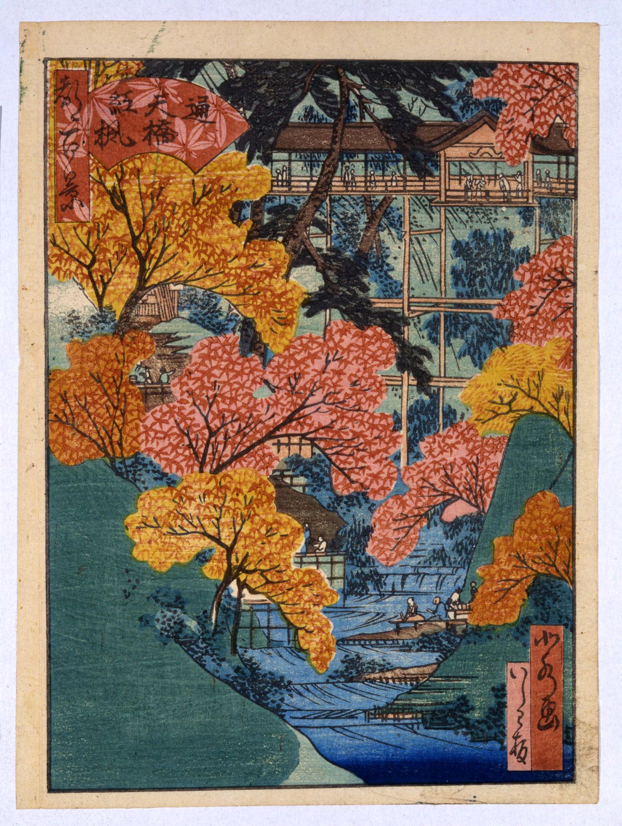 都名所百景 前半 通天橋紅楓 | 佛教大学図書館デジタルコレクション